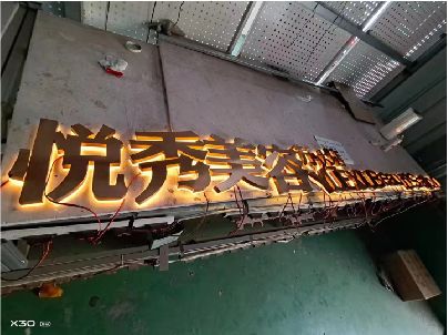 舒城做发光字招牌最怕出现什么问题？