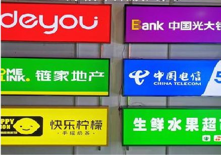 舒城什么是3M店面门头招牌？