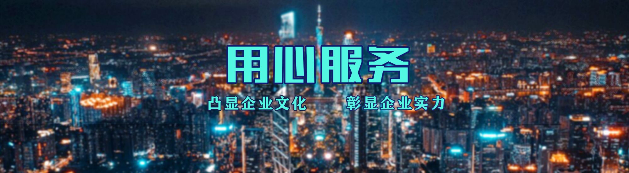 舒城店面门头招牌.