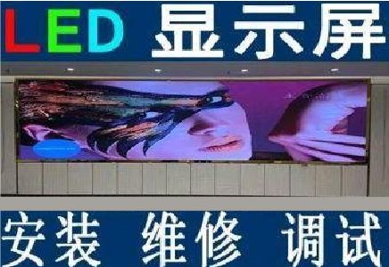舒城LED炫彩屏招牌的优势及应用