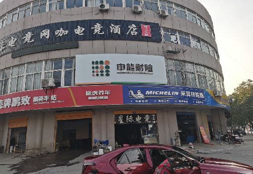 舒城发光字招牌安装流程。