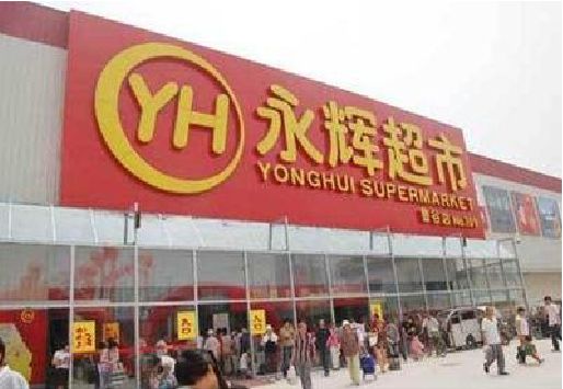 舒城生活超市门头如何设计？