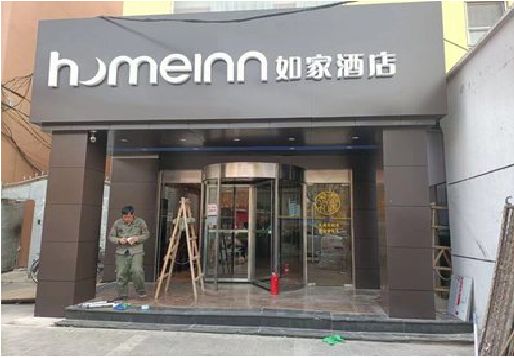 舒城铝塑板门头施工工艺。