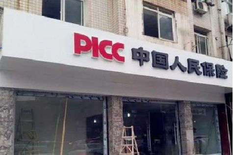 舒城铝塑板门头