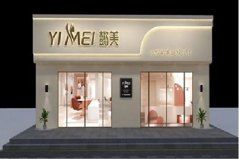 舒城美容院招牌如何设计才能脱颖而出？