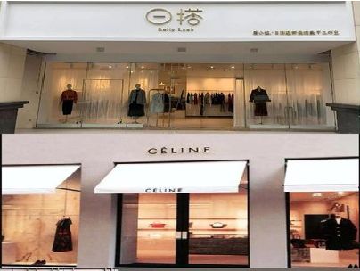 舒城商场里的服装店招牌可以怎么做？