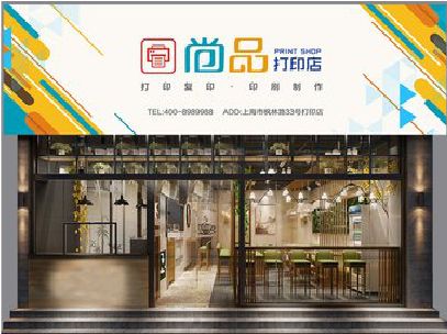 舒城广告打印店的招牌如何设计才能吸引顾客？