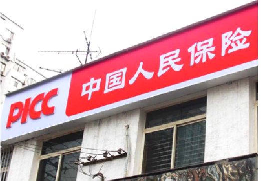 舒城连锁店招牌常见的几种制作材质。