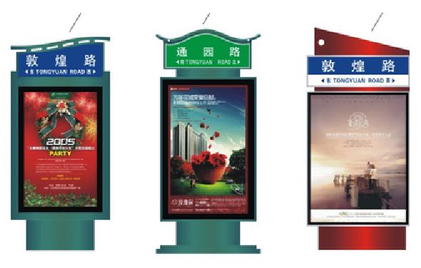 舒城户外广告灯箱设计的特点。