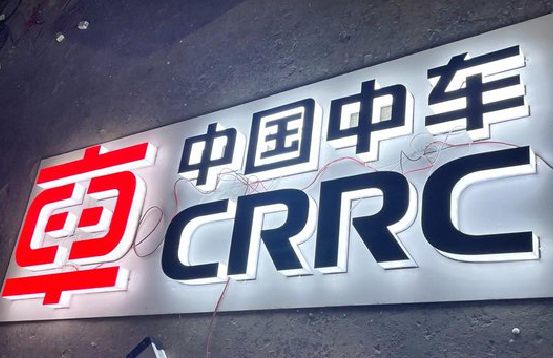 舒城招牌发光字的制作