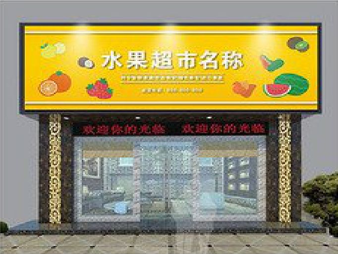 舒城门头牌匾制作厂家应该注意什么？