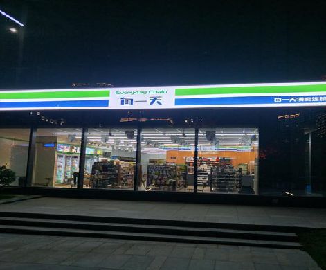 舒城便利店门头广告招牌设计。
