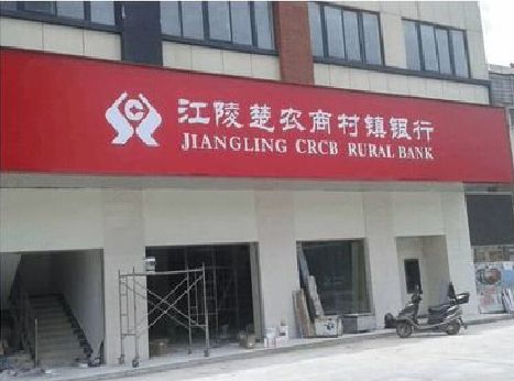 舒城广告招牌制作的文化体系是什么？