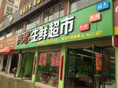 舒城超市门头设计要注意什么？