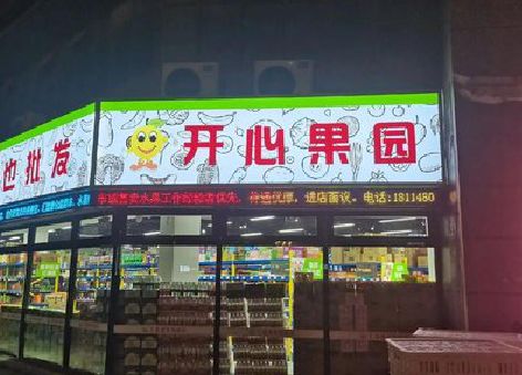 舒城门头广告灯箱制作小常识。