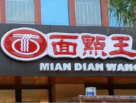 舒城户外招牌怎么选材质能防雨防晒不褪色？